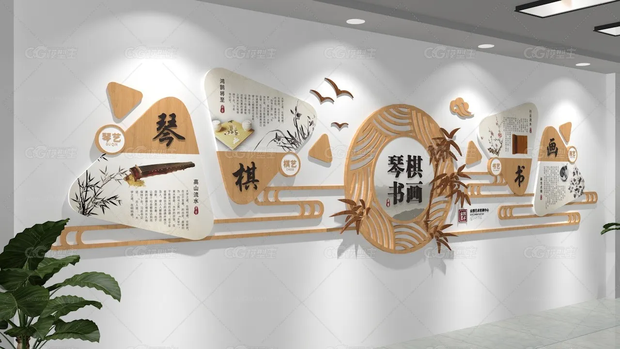 教育空间背景墙 学校背景墙 教室背景墙-2