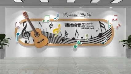 教育空间背景墙 学校背景墙 教室背景墙