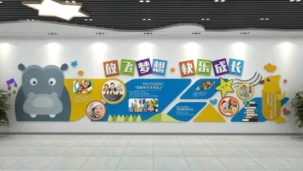 教育空间展墙 学校背景墙 文化背景墙