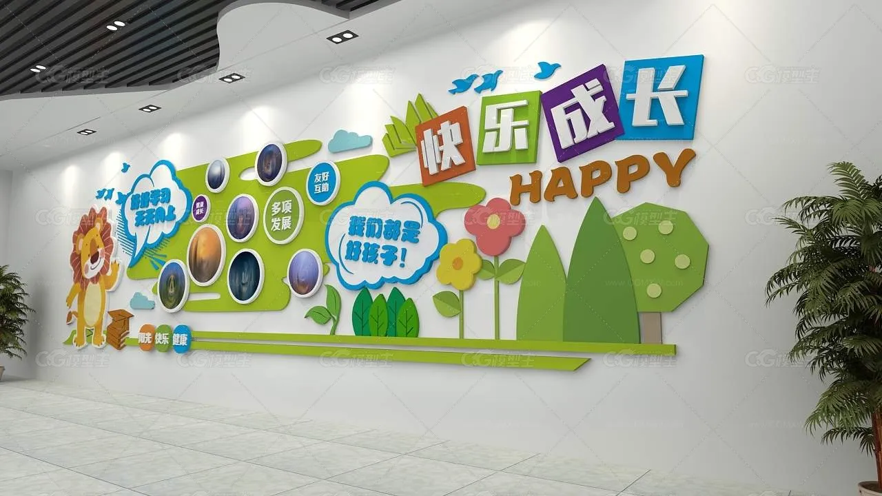 教育空间展墙 学校背景墙 儿童文化背景墙-2