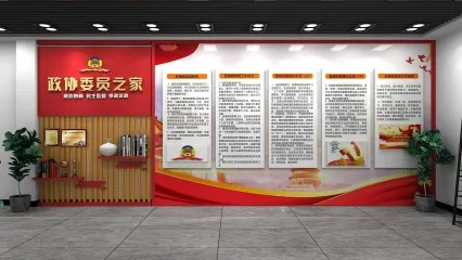 办公空间展墙 背景墙 红色文化背景墙