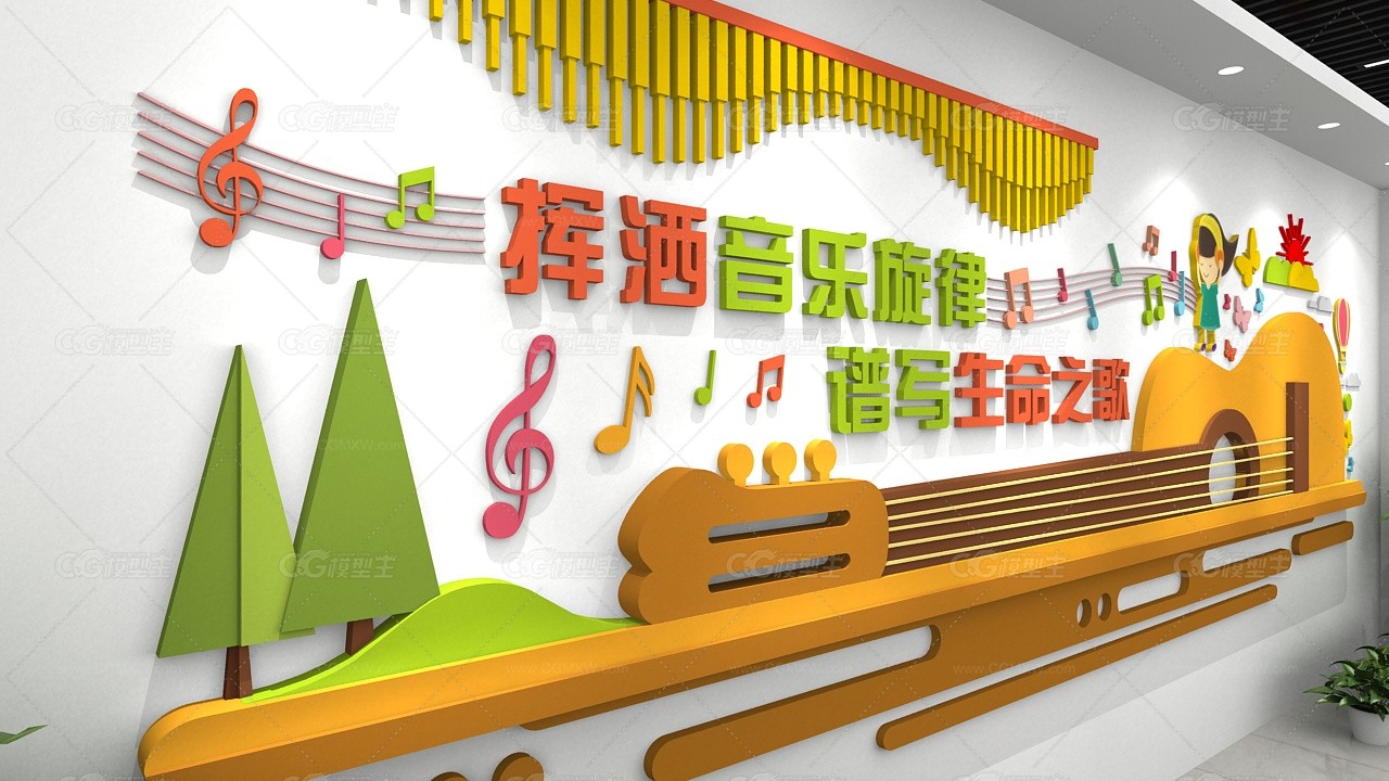 教育空间展墙 学校背景墙 文化背景墙-2