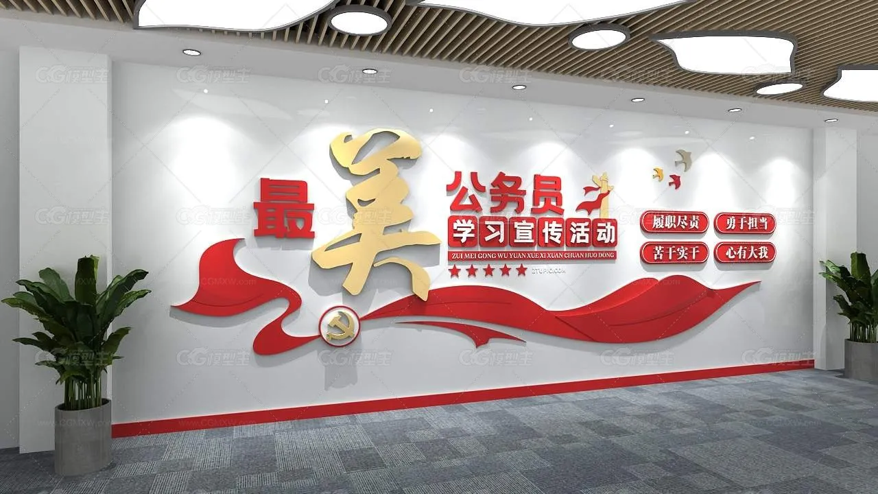 办公空间展墙 学校背景墙 文化背景墙-2