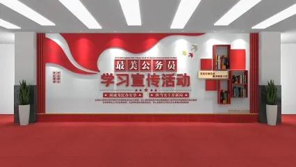 办公空间展墙 学校背景墙 文化背景墙