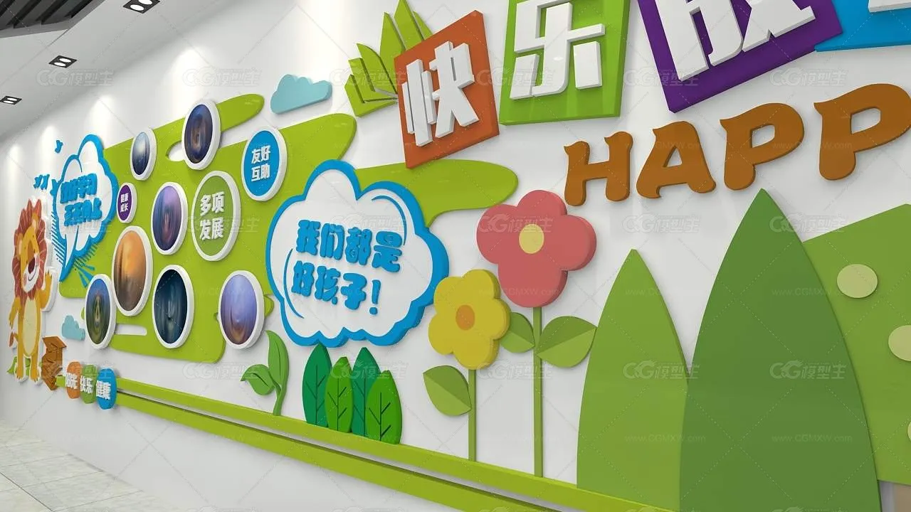教育空间展墙 学校背景墙 儿童文化背景墙-5