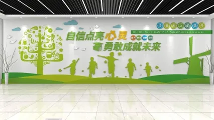 教育空间展墙 学校背景墙 文化背景墙