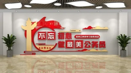 办公空间展墙 学校背景墙 红色文化背景墙