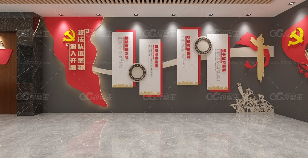 办公空间展墙 学校背景墙 红色文化背景墙-1