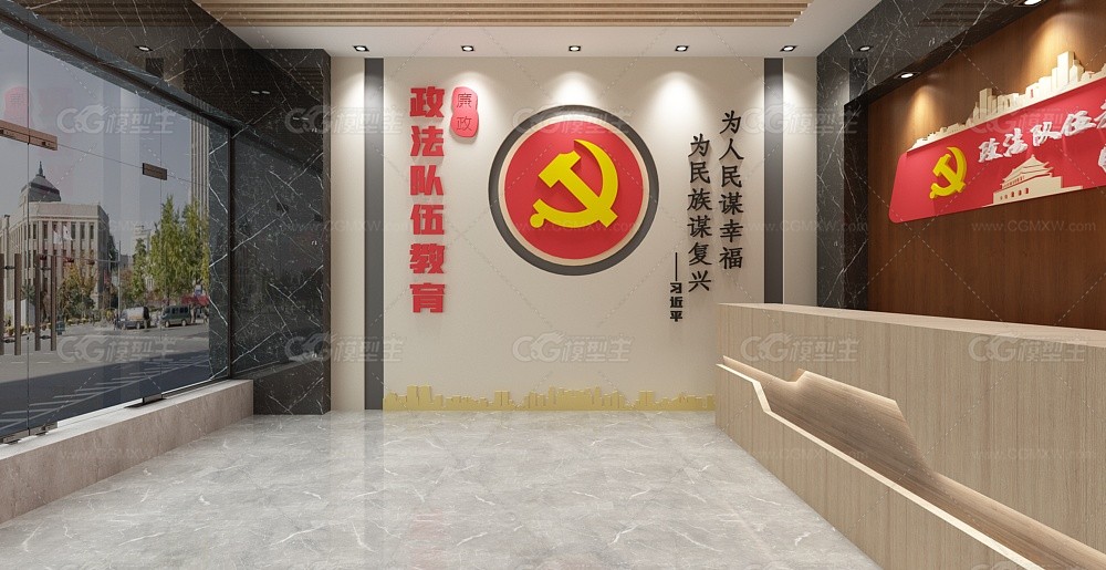 办公空间展墙 学校背景墙 红色文化背景墙-5
