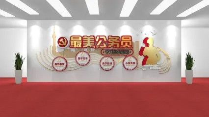 办公空间展墙 学校背景墙 红色文化背景墙