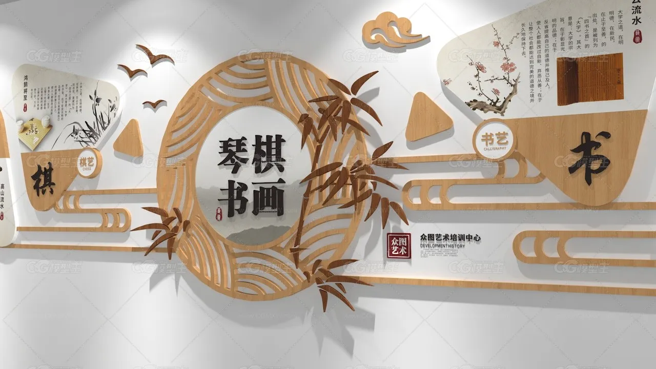 教育空间背景墙 学校背景墙 教室背景墙-3
