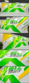 教育空间背景墙 学校背景墙 教室背景墙