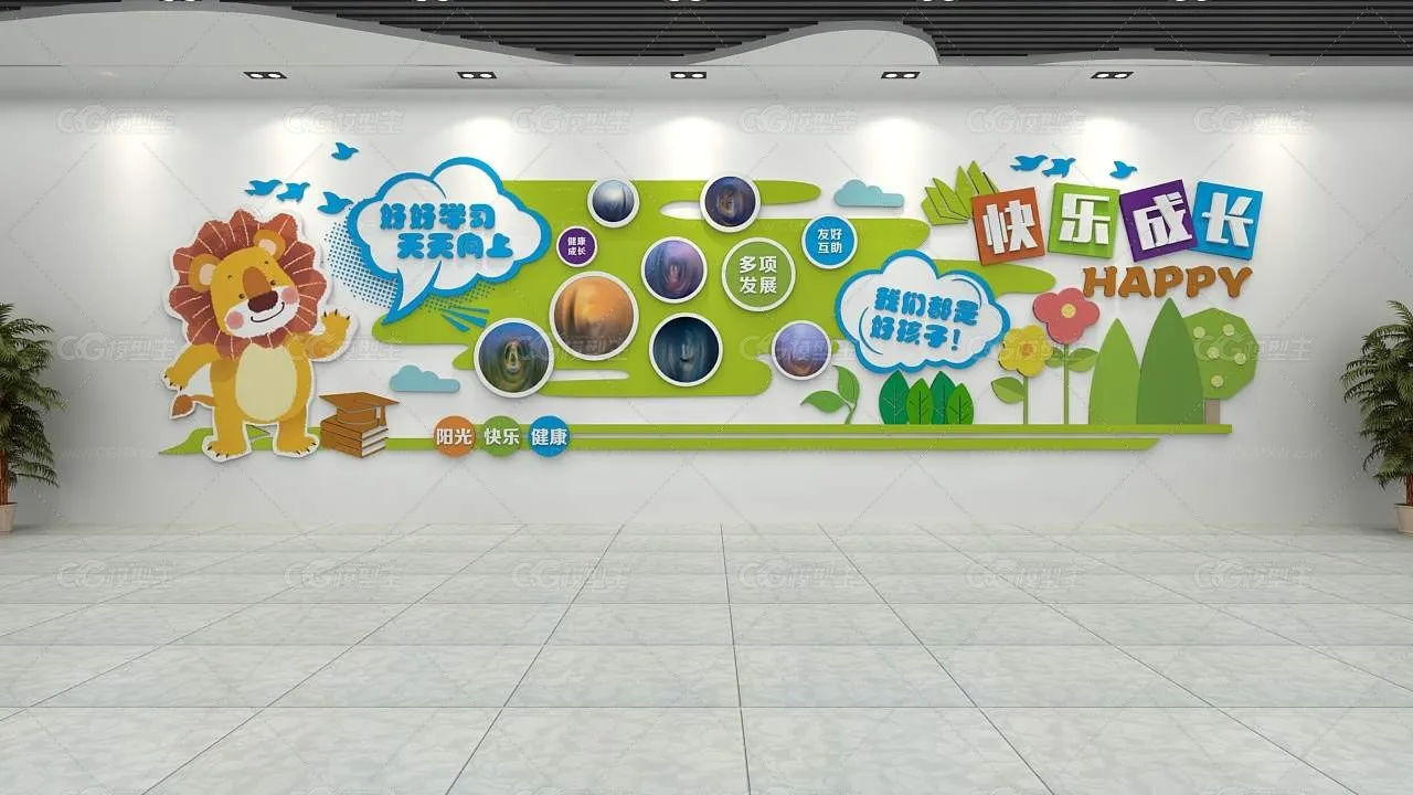 教育空间展墙 学校背景墙 儿童文化背景墙-1