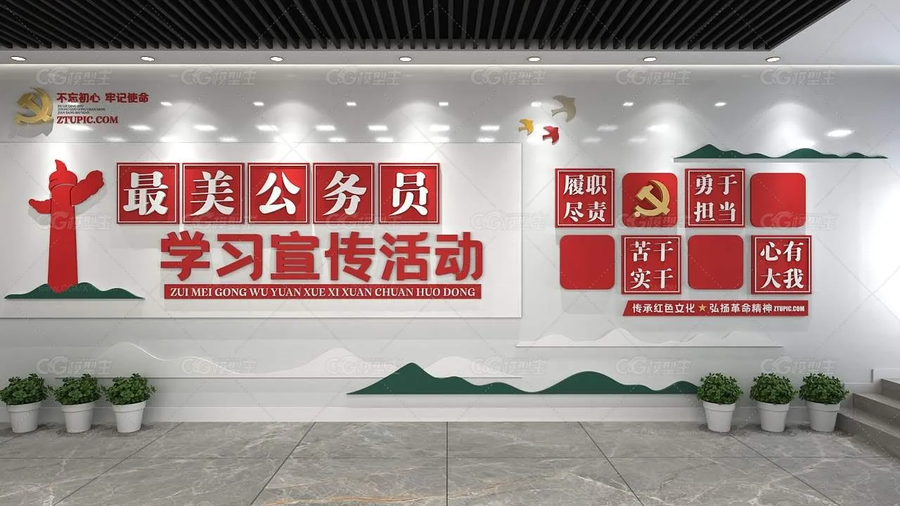 办公空间展墙 学校背景墙 文化背景墙-2