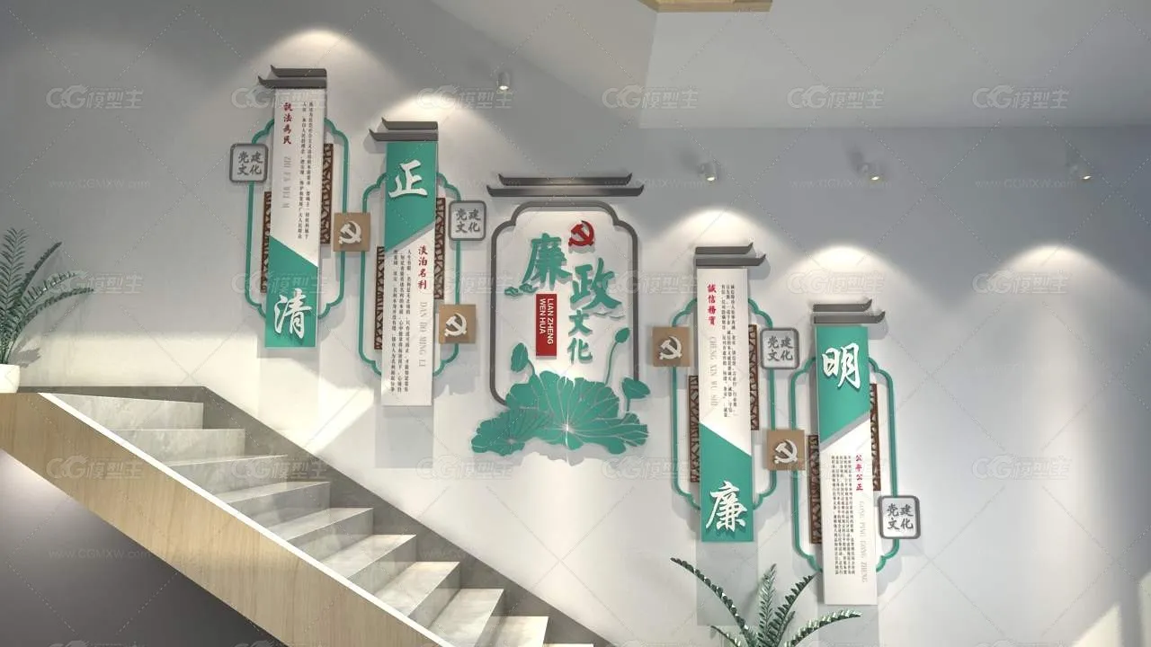 办公空间展墙 光辉历程文化楼梯 红色文化楼梯-3