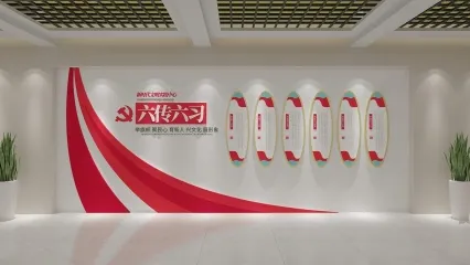 办公空间展墙 六传六习文化背景墙 红色文化背景墙