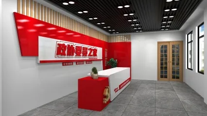 办公空间展墙 文化背景墙 红色文化背景墙