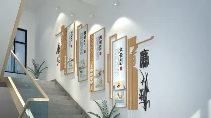 办公空间展墙 文化楼梯 红色文化楼梯
