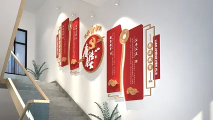 办公空间展墙 文化楼梯 红色文化楼梯