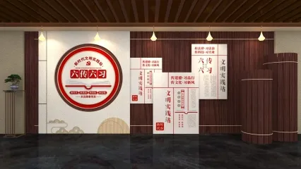 办公空间展墙 六传六习文化背景墙 红色文化背景墙