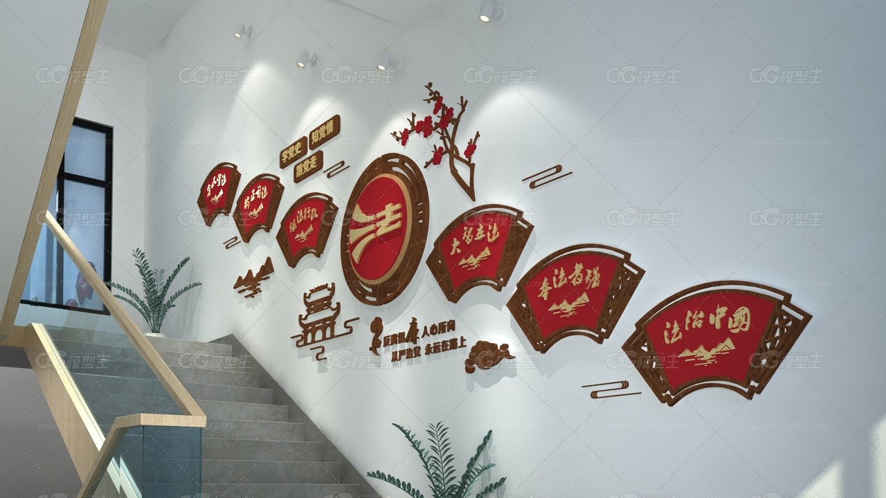 办公空间展墙 文化楼梯 红色文化楼梯-1