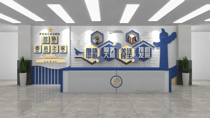 办公空间展墙 文化背景墙 红色文化背景墙