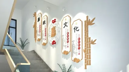 办公空间展墙 文化楼梯 红色文化楼梯
