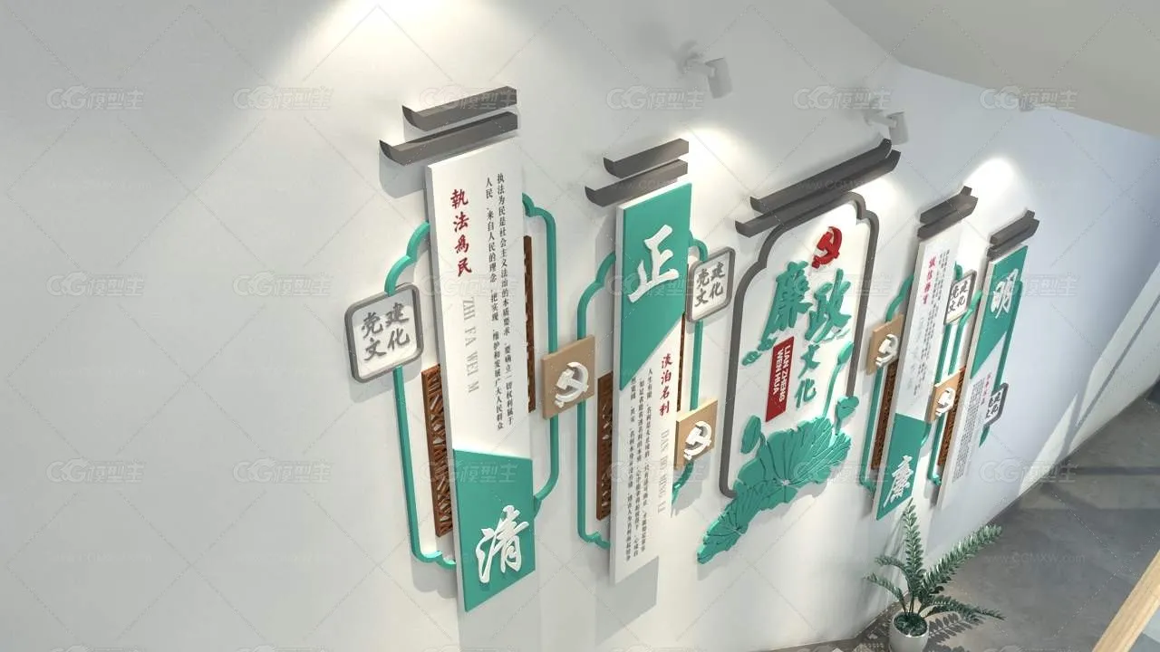 办公空间展墙 光辉历程文化楼梯 红色文化楼梯-2