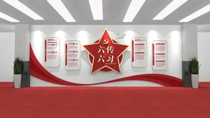 办公空间展墙 六传六习文化背景墙 红色文化背景墙