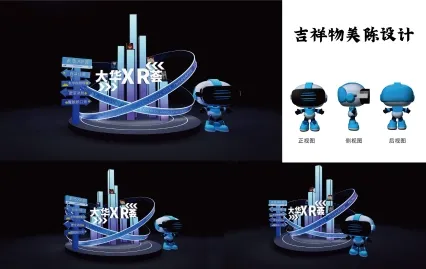 商业美陈+IP形象+打卡点